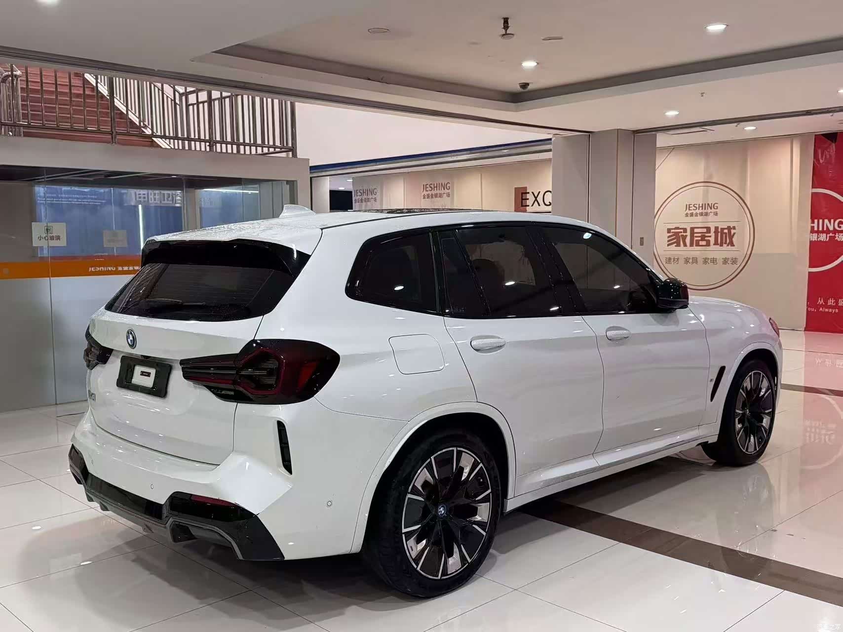 BMW iX3, 2023 18