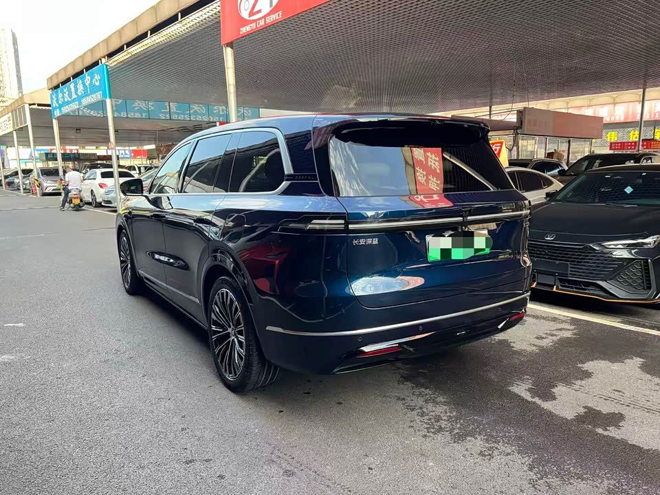 DEEPAL Dark blue S09