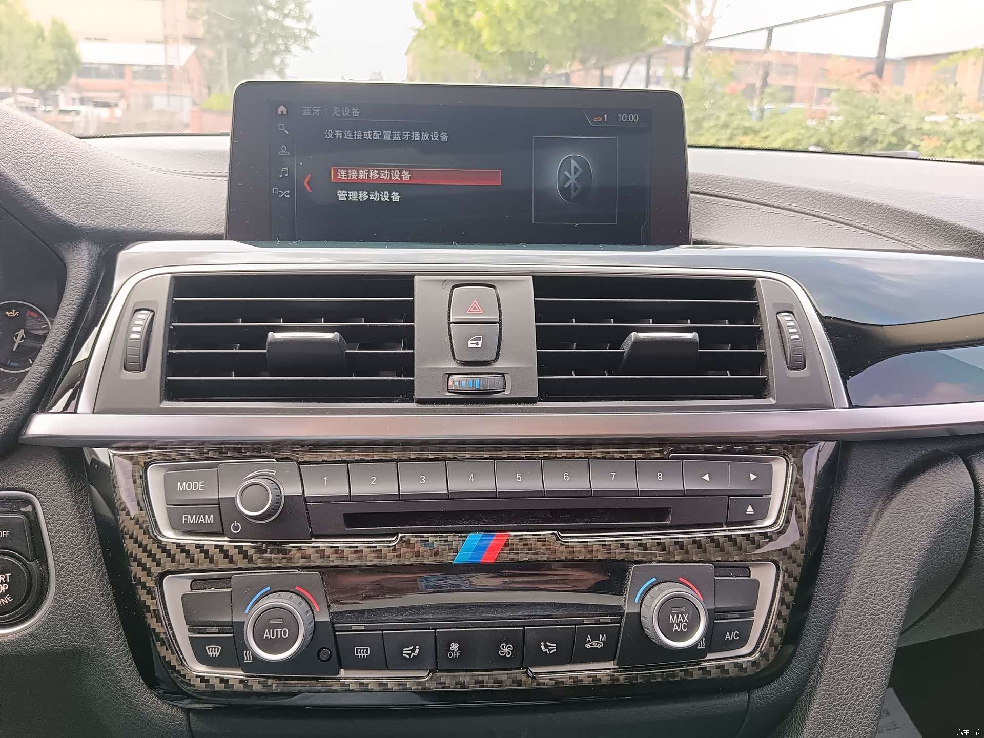 BMW 3 Series, 2019 23