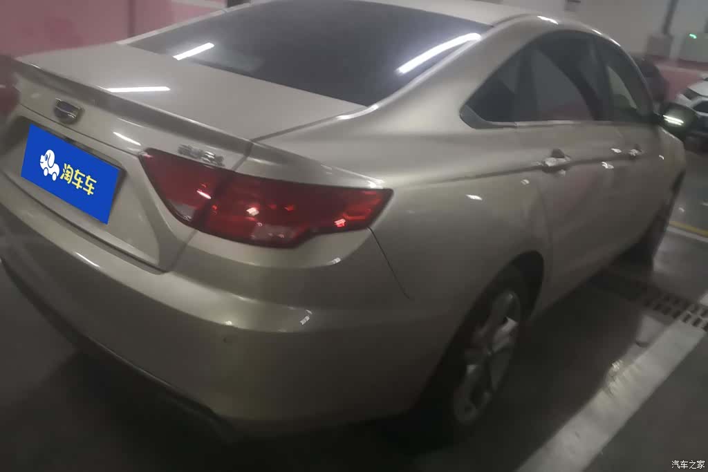 Geely Emgrand, 2017 3