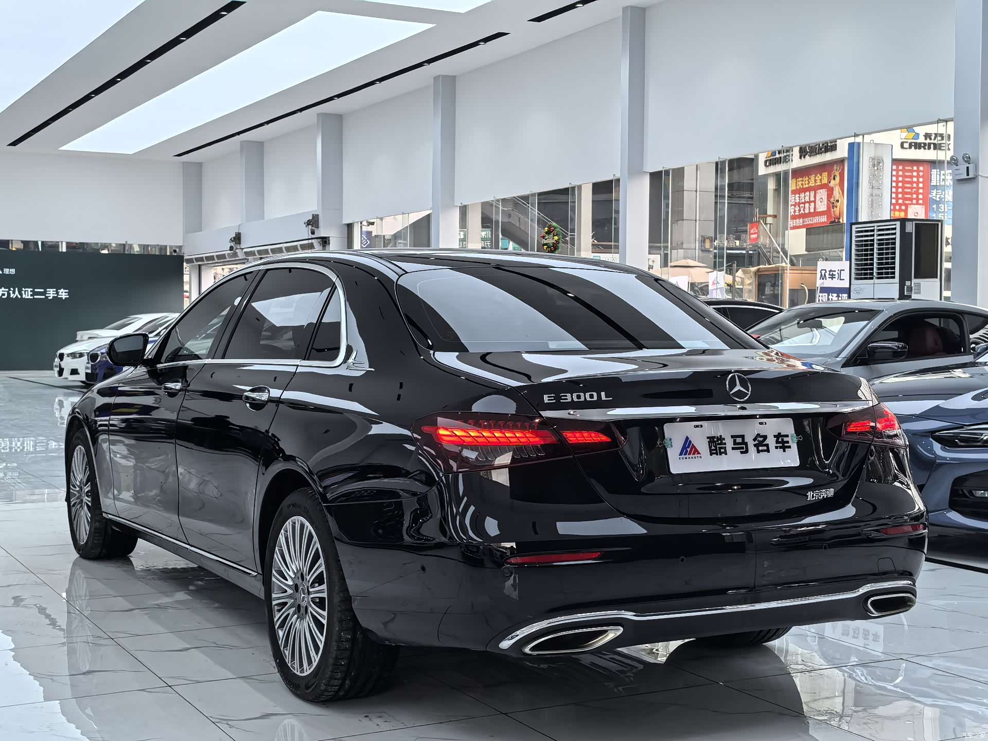 Mercedes-Benz E-Class, 2022 13