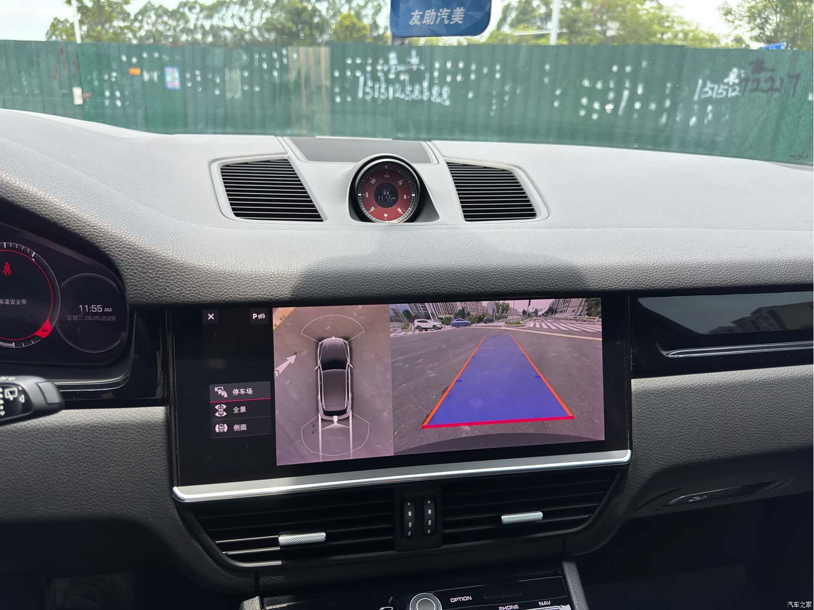 Porsche Cayenne, 2021 7