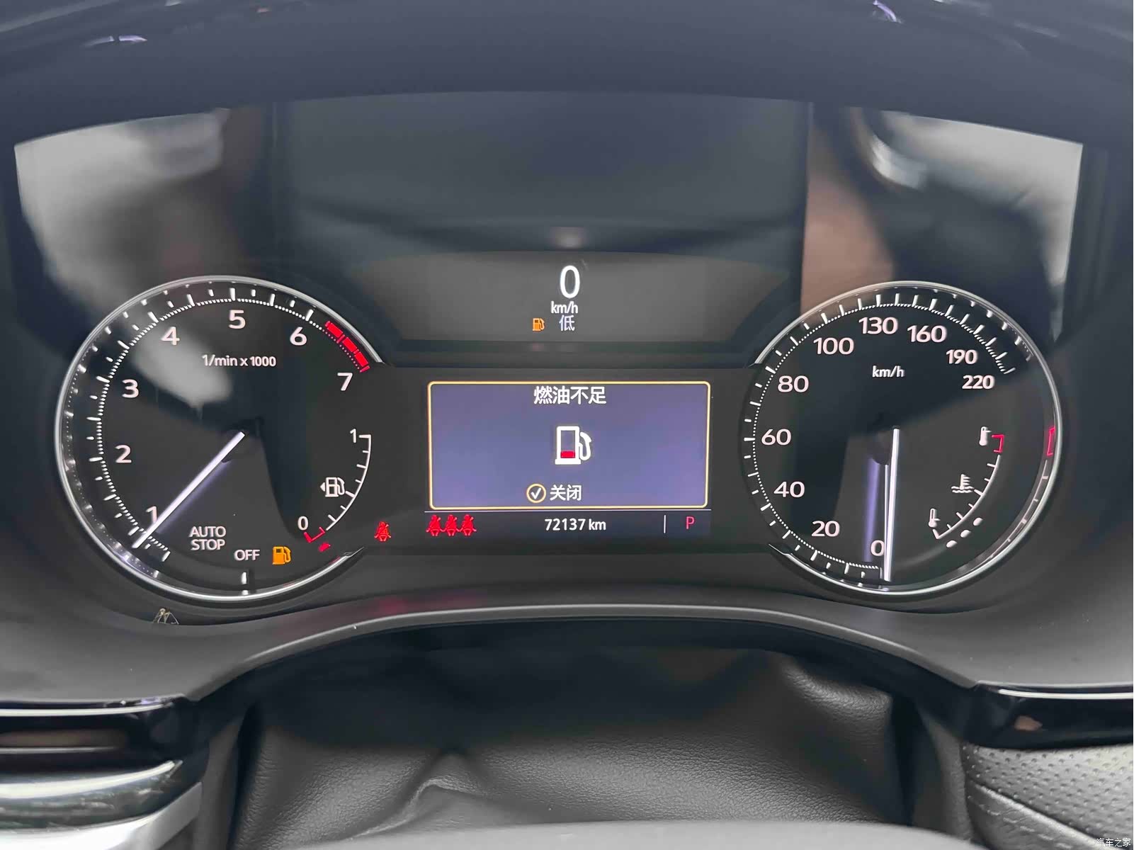 Cadillac XT5, 2022 20