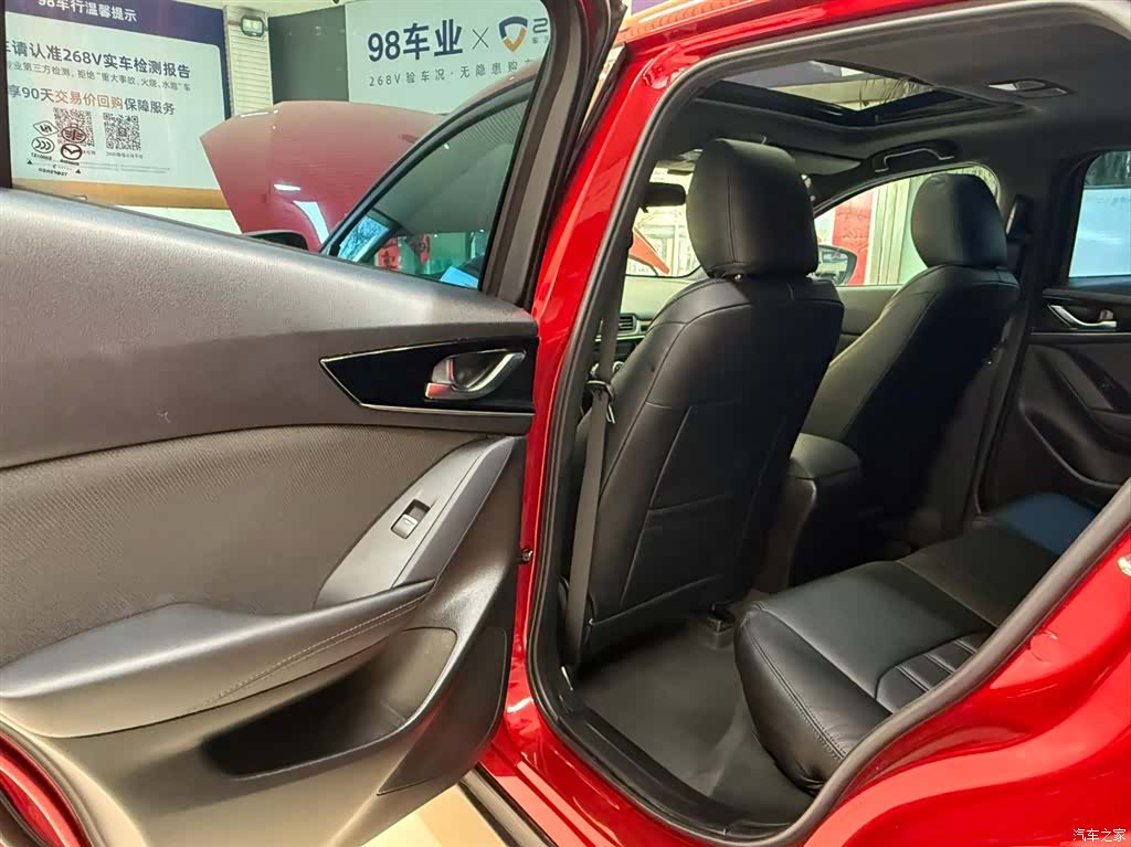 Mazda CX-4, 2023 18