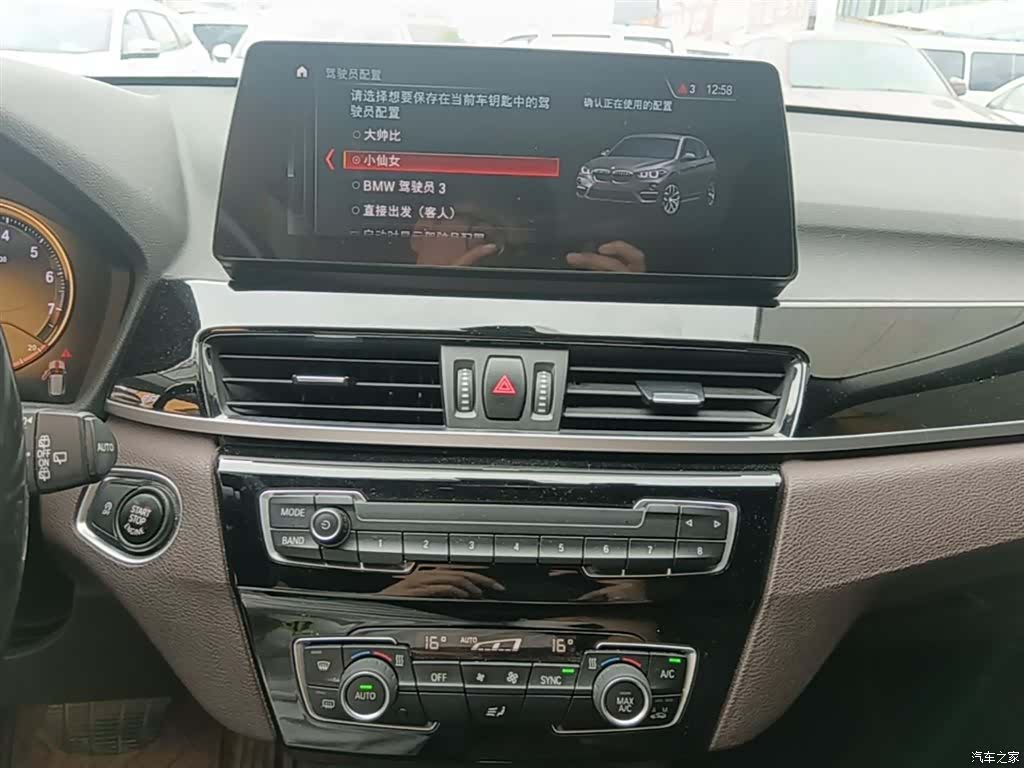 BMW X1, 2022 13