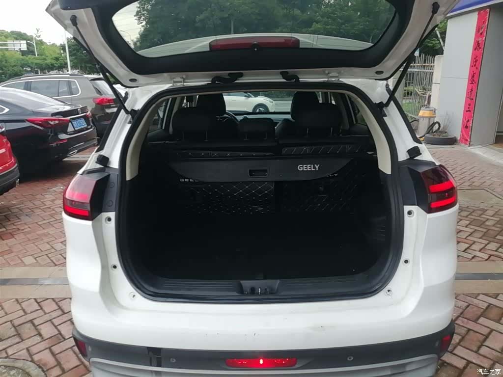 Geely Boyue, 2021 19
