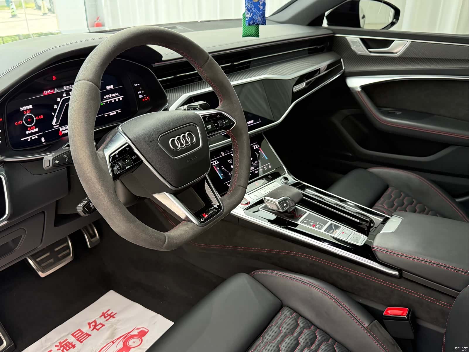 Audi RS, 2023 7
