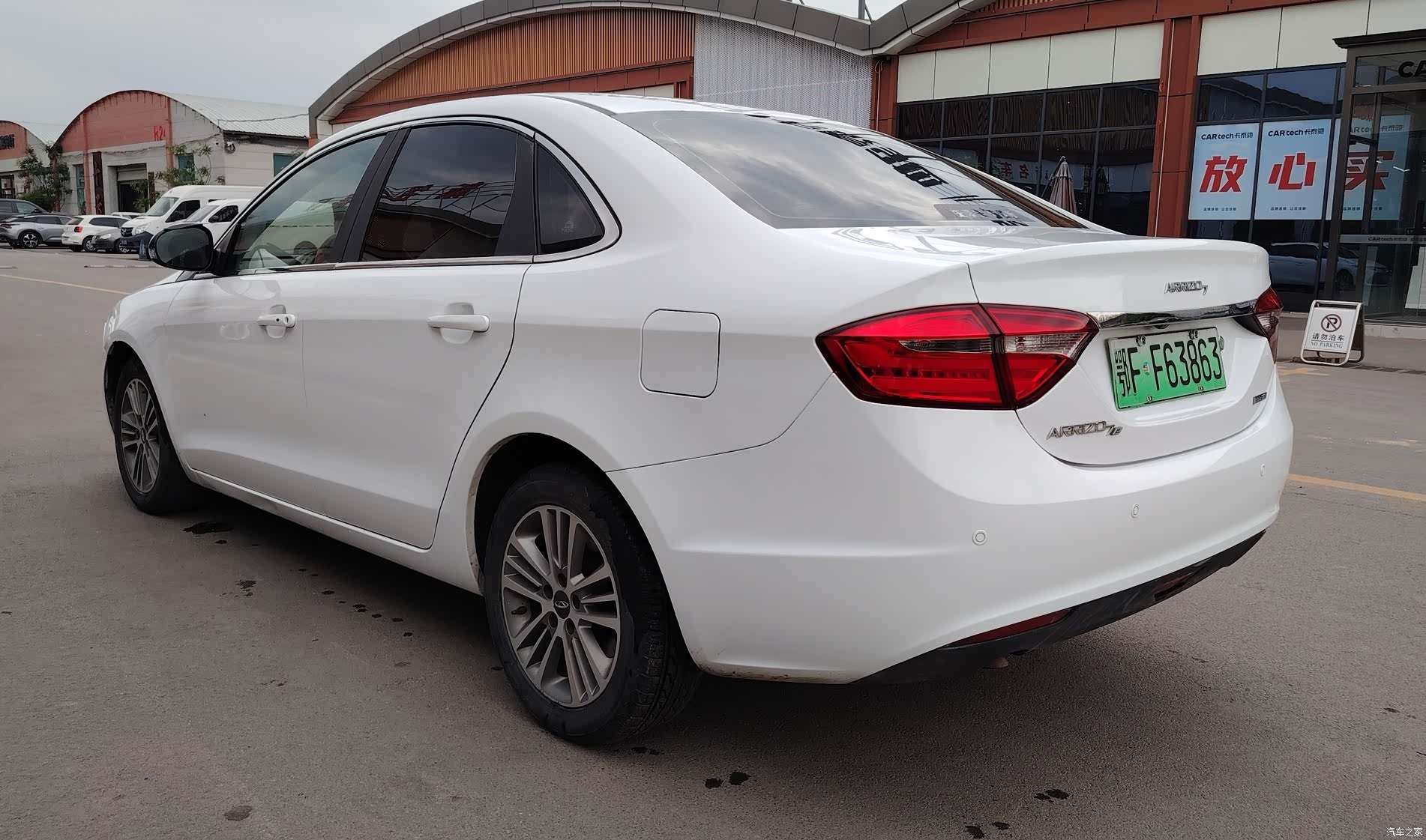 Chery 7e, 2016 4