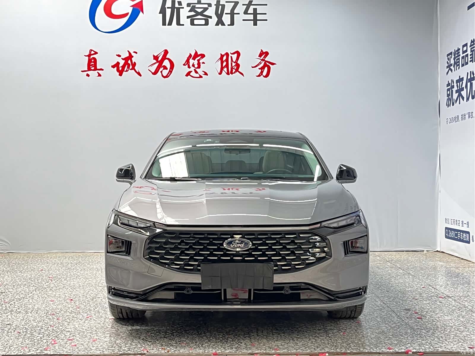 Ford Mondeo, 2022 2