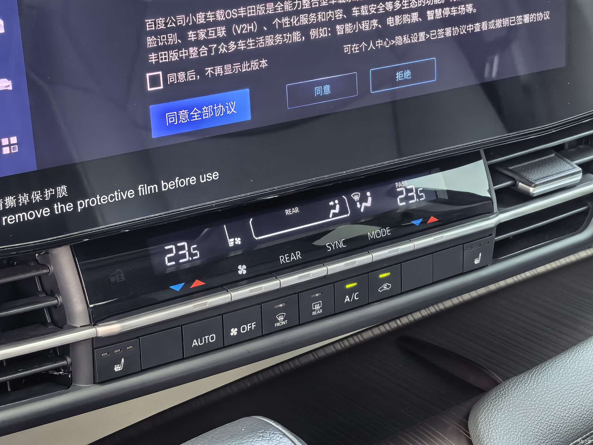 Toyota Granvia, 2024 20