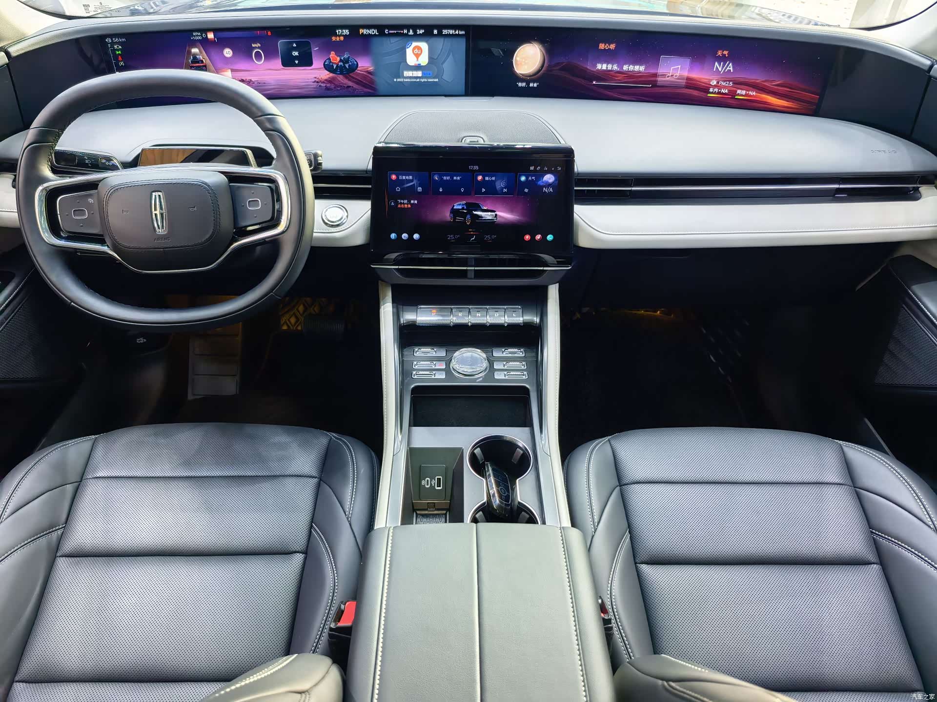 Lincoln Nautilus, 2024 10
