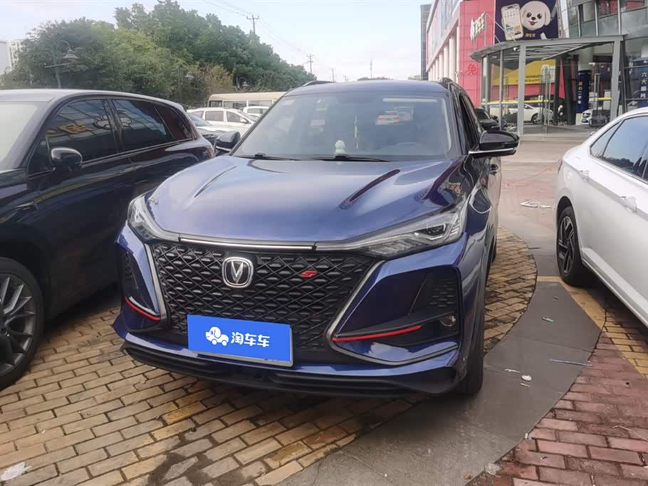 Changan CS75PLUS