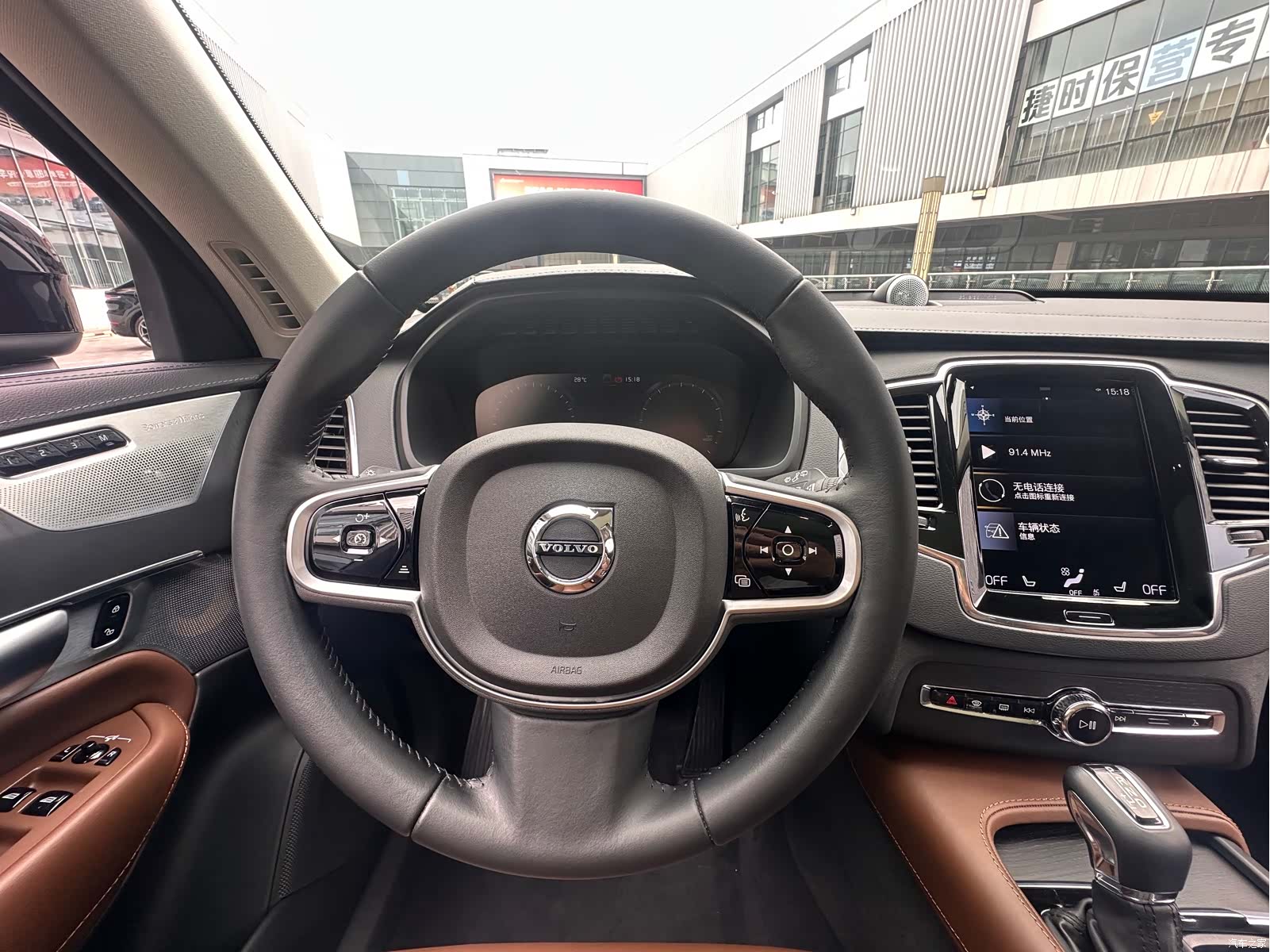 Volvo XC90, 2019 16