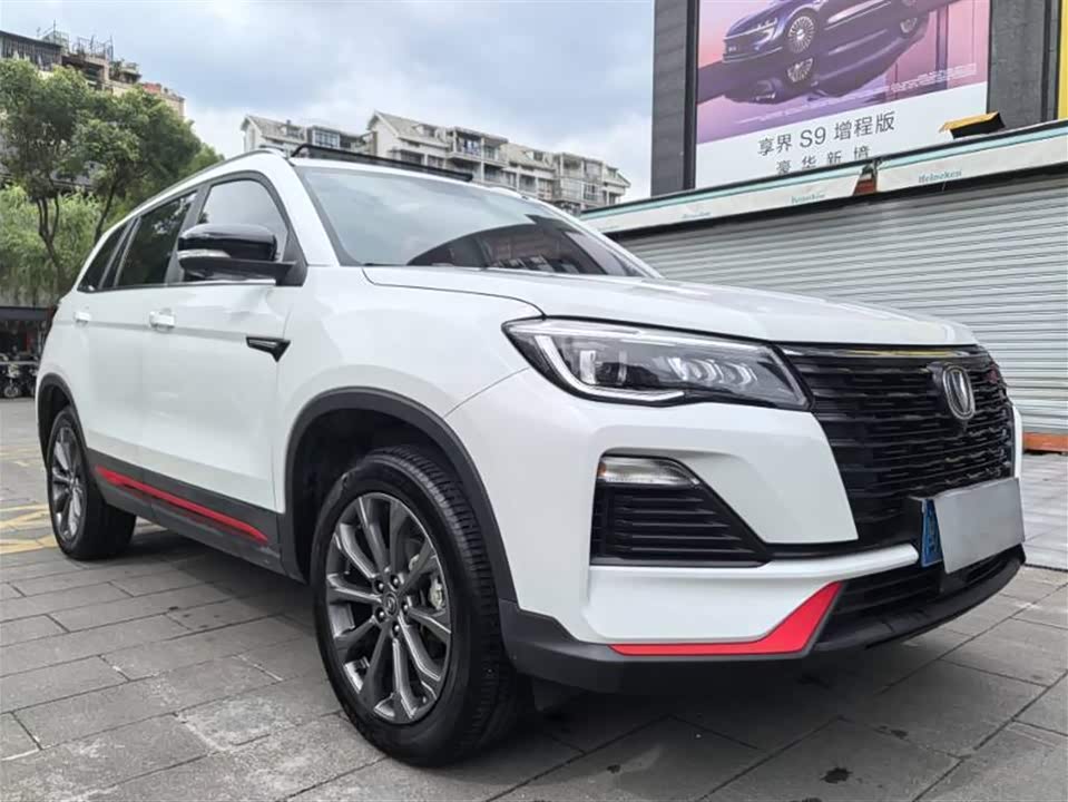 Changan CS75
