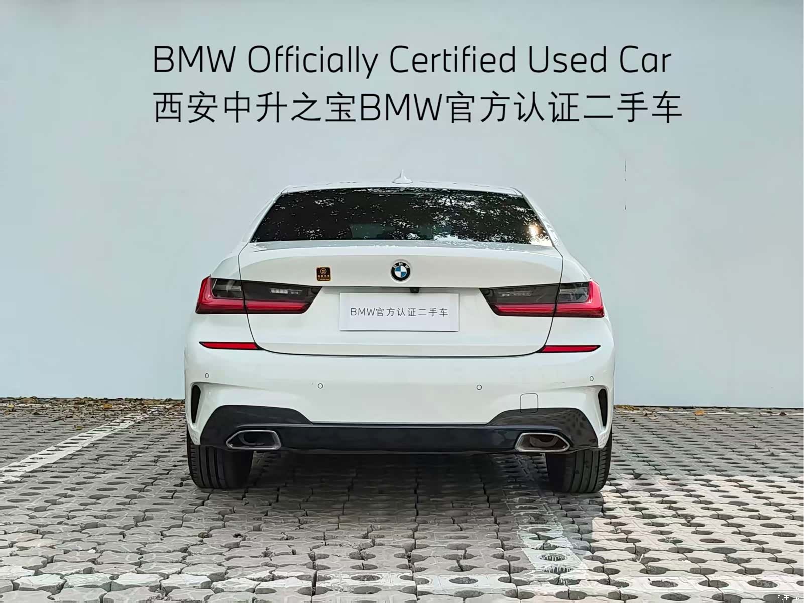 BMW 3 Series, 2021 19