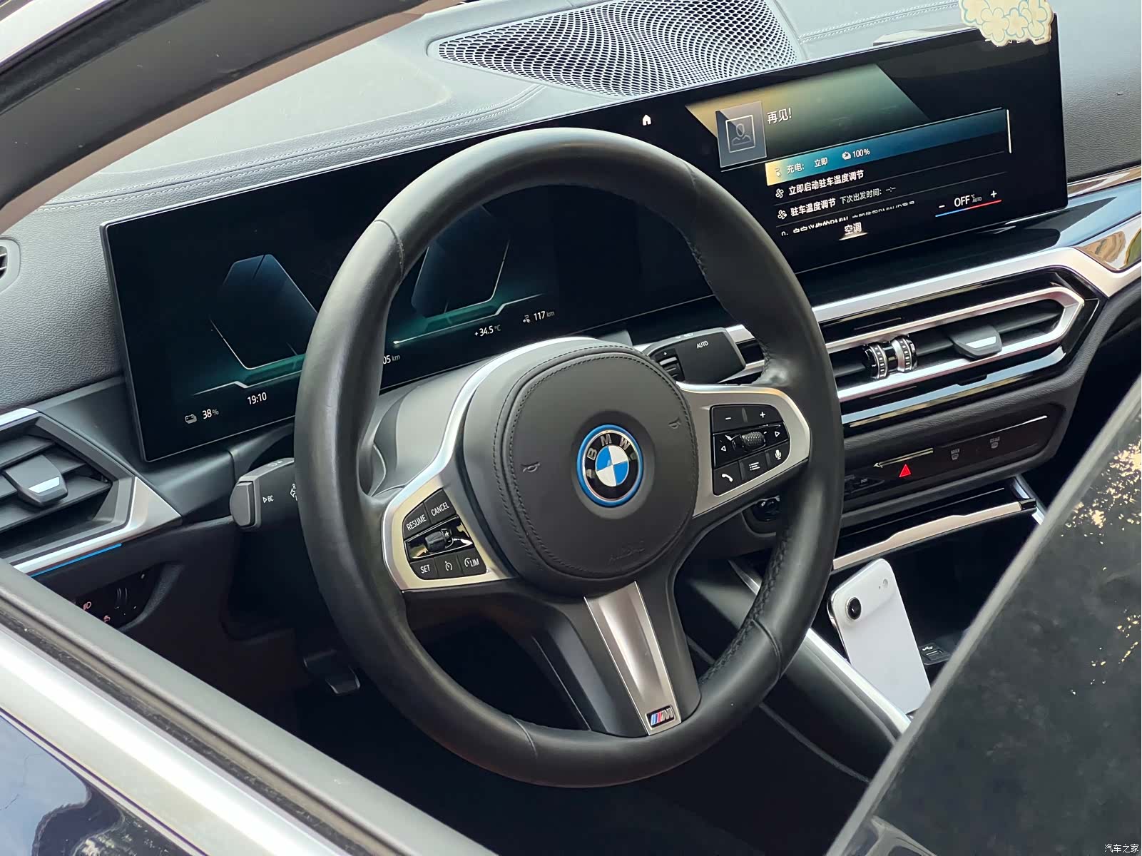 BMW i3, 2022 11