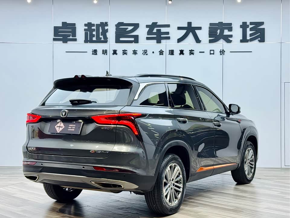 Changan CS75PLUS