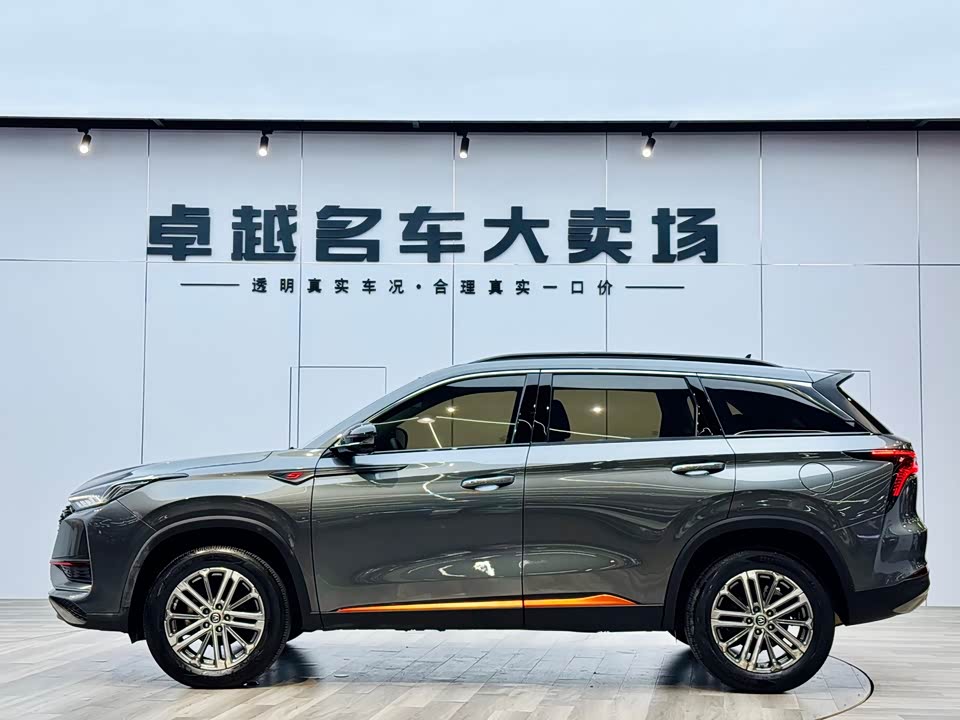 Changan CS75PLUS