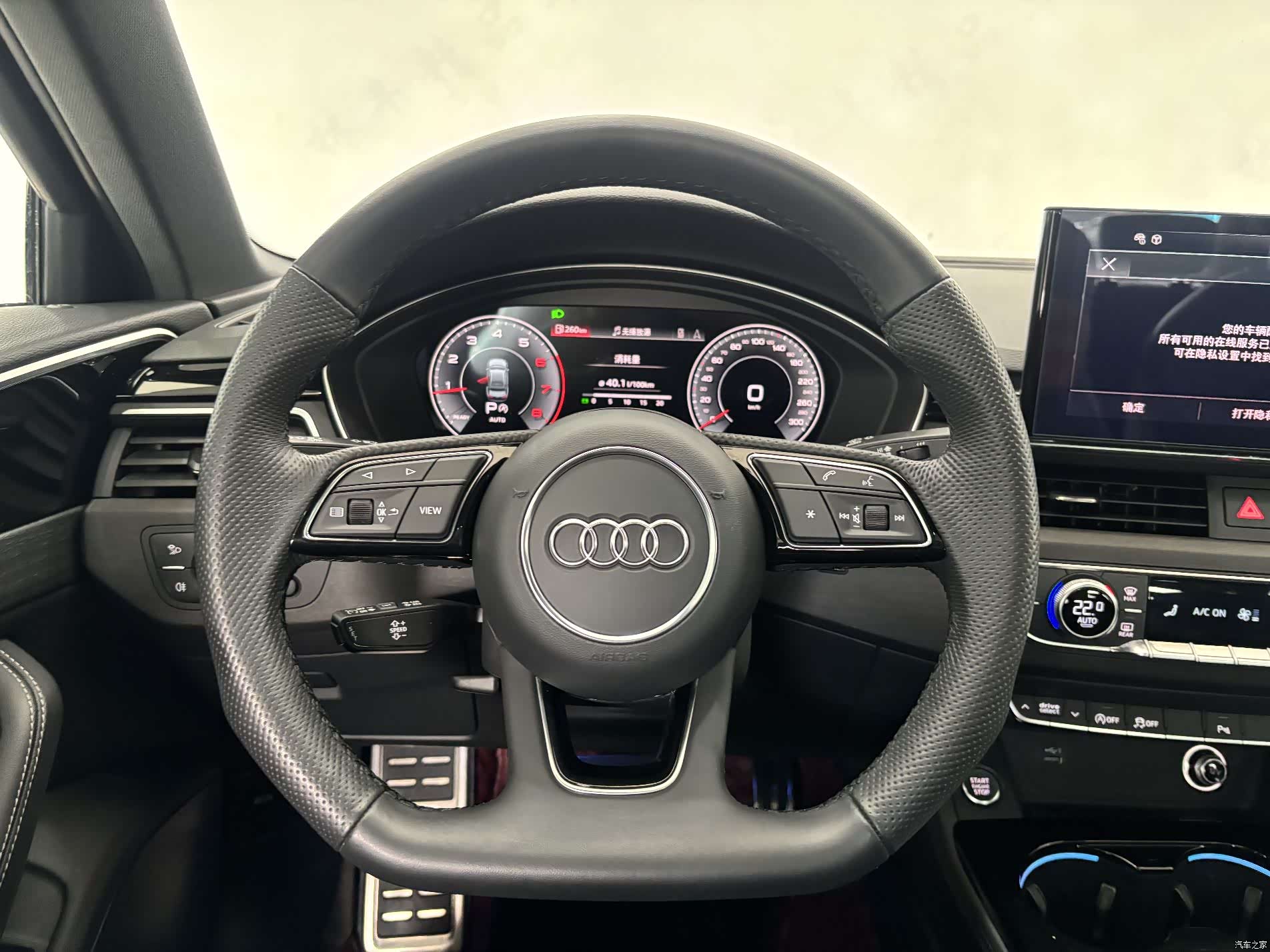 Audi A4L, 2024 17