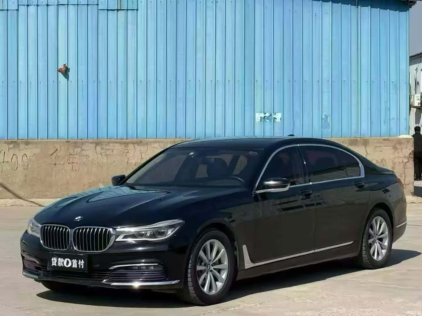 BMW 7 Series, 2017 1