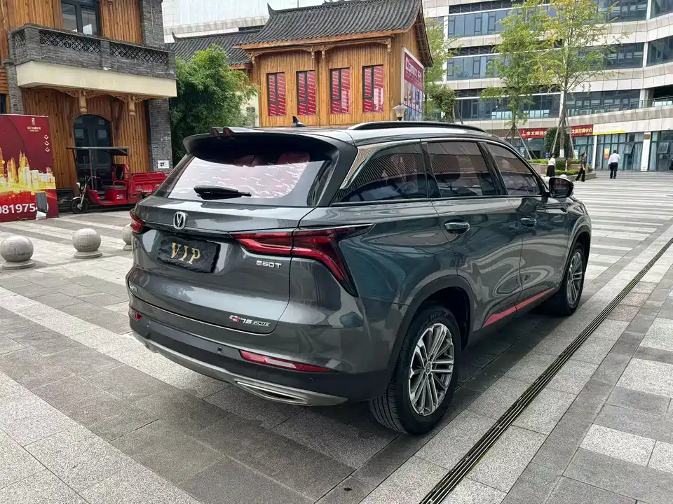 Changan CS75PLUS