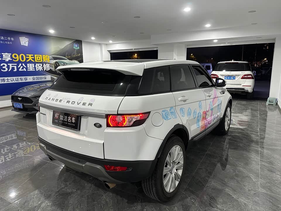 Land Rover Range Rover Aurora