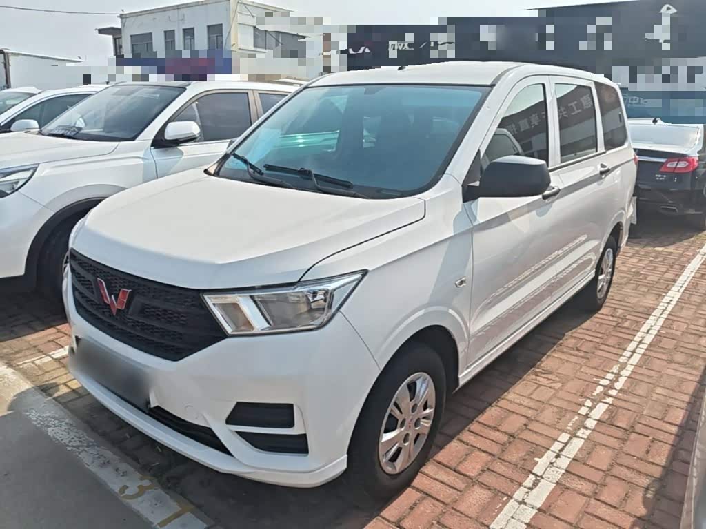 Wuling