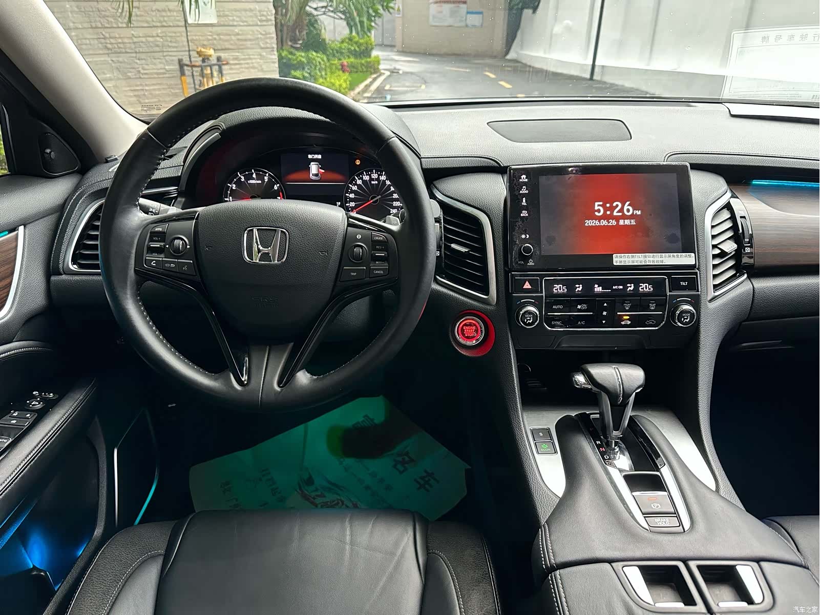 Honda Avancier, 2018 13
