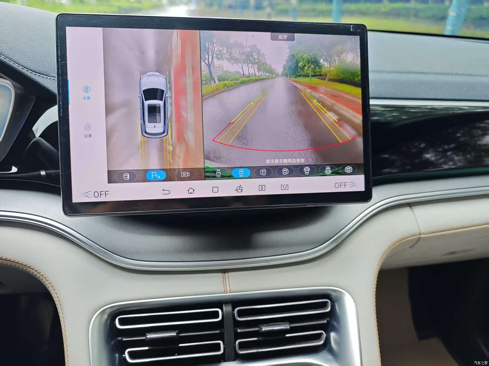 BYD Song, 2023 13