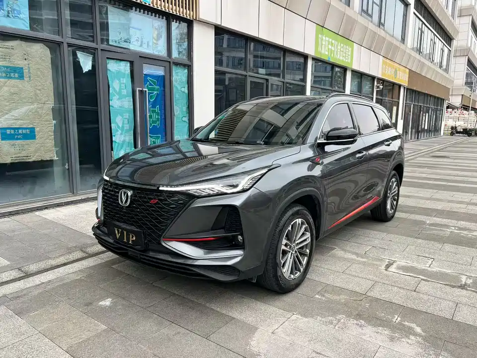 Changan CS75PLUS