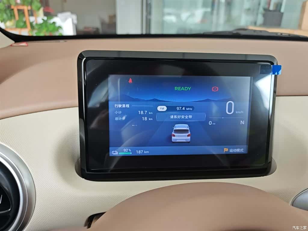 Wuling MINIEV, 2026 12