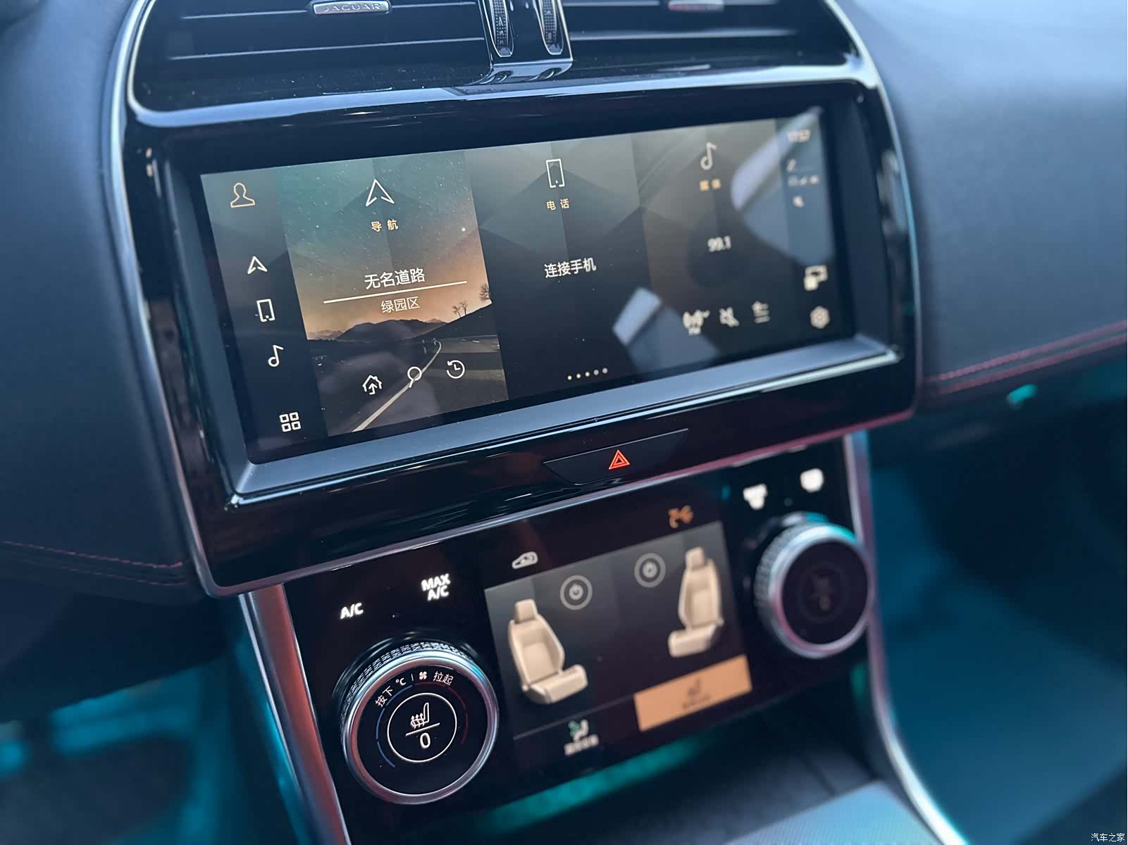 Land Rover XEL, 2023 10