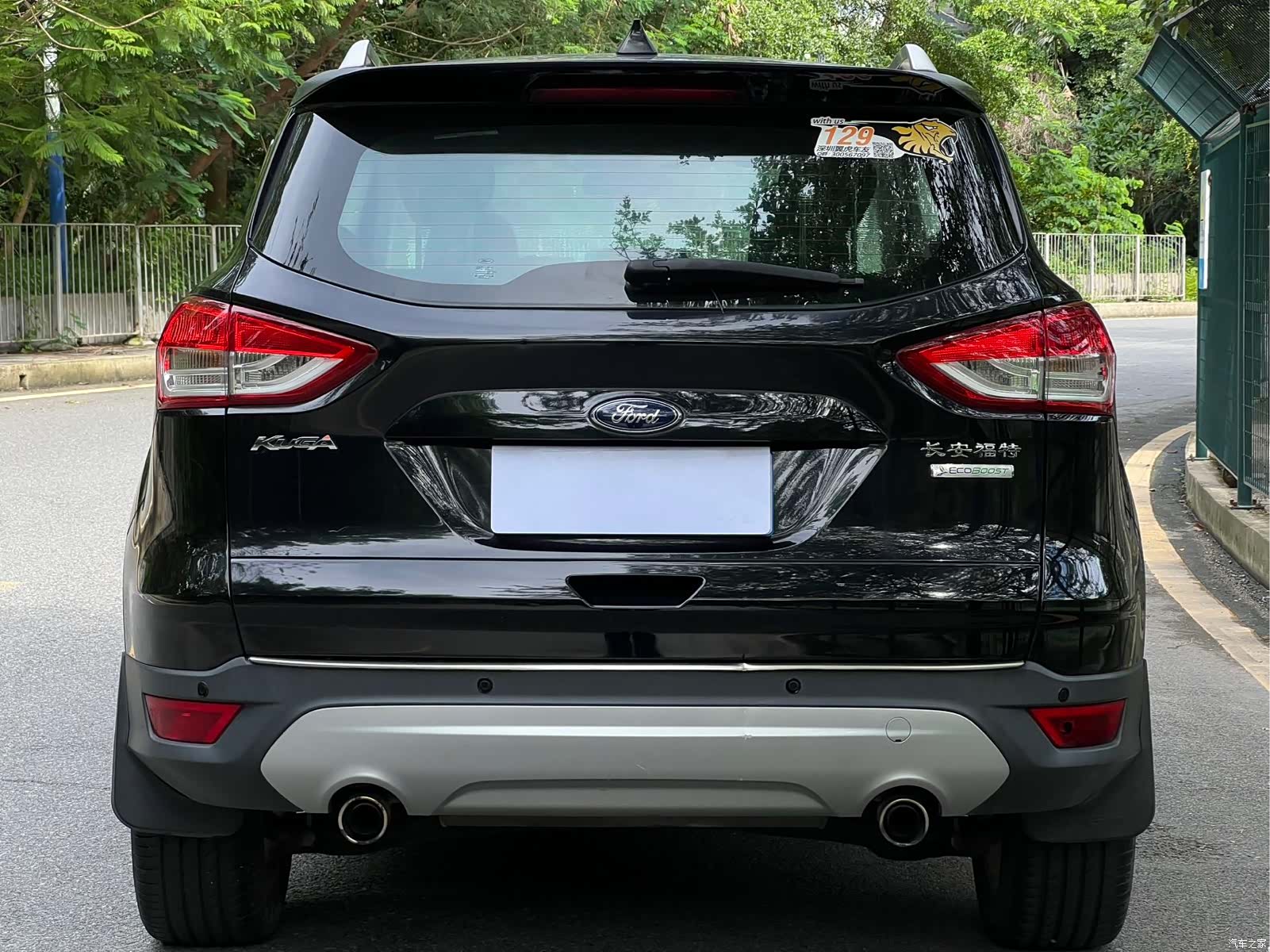 Ford Kuga, 2014 8