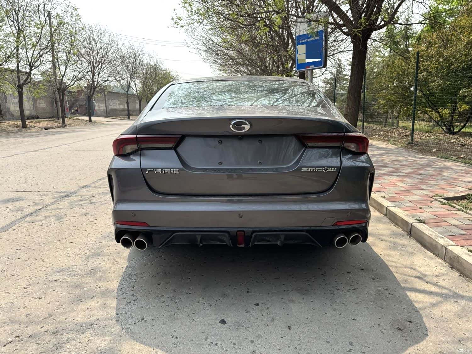 GAC Empow, 2022 7