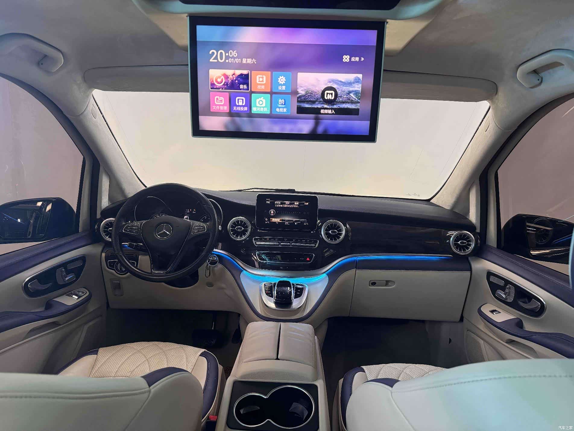 Mercedes-Benz V-Class, 2020 26