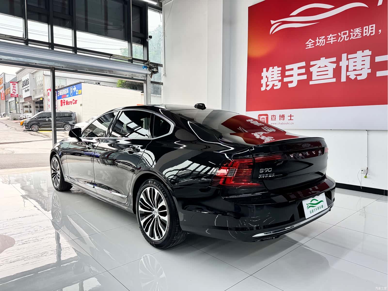 Volvo S90, 2024 15