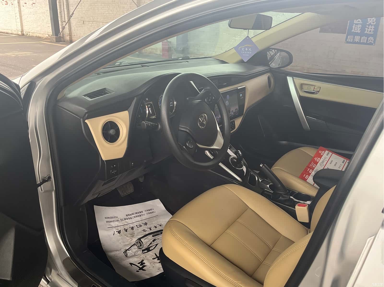 Toyota Levin, 2018 4