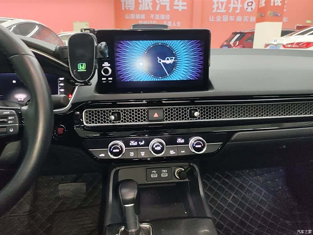 Honda Integra, 2023 13