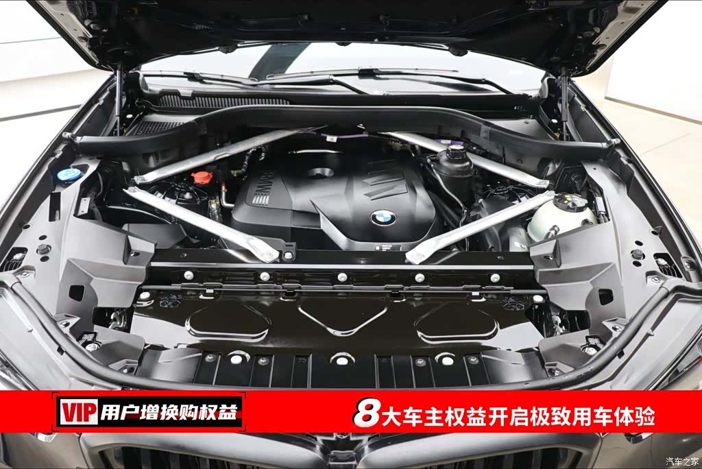 BMW X5, 2026 7