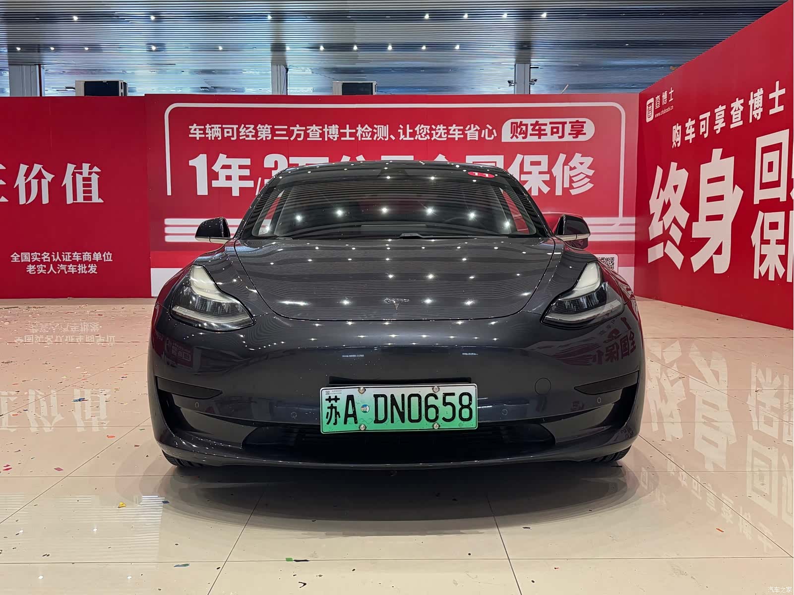 Tesla Model 3, 2020 2