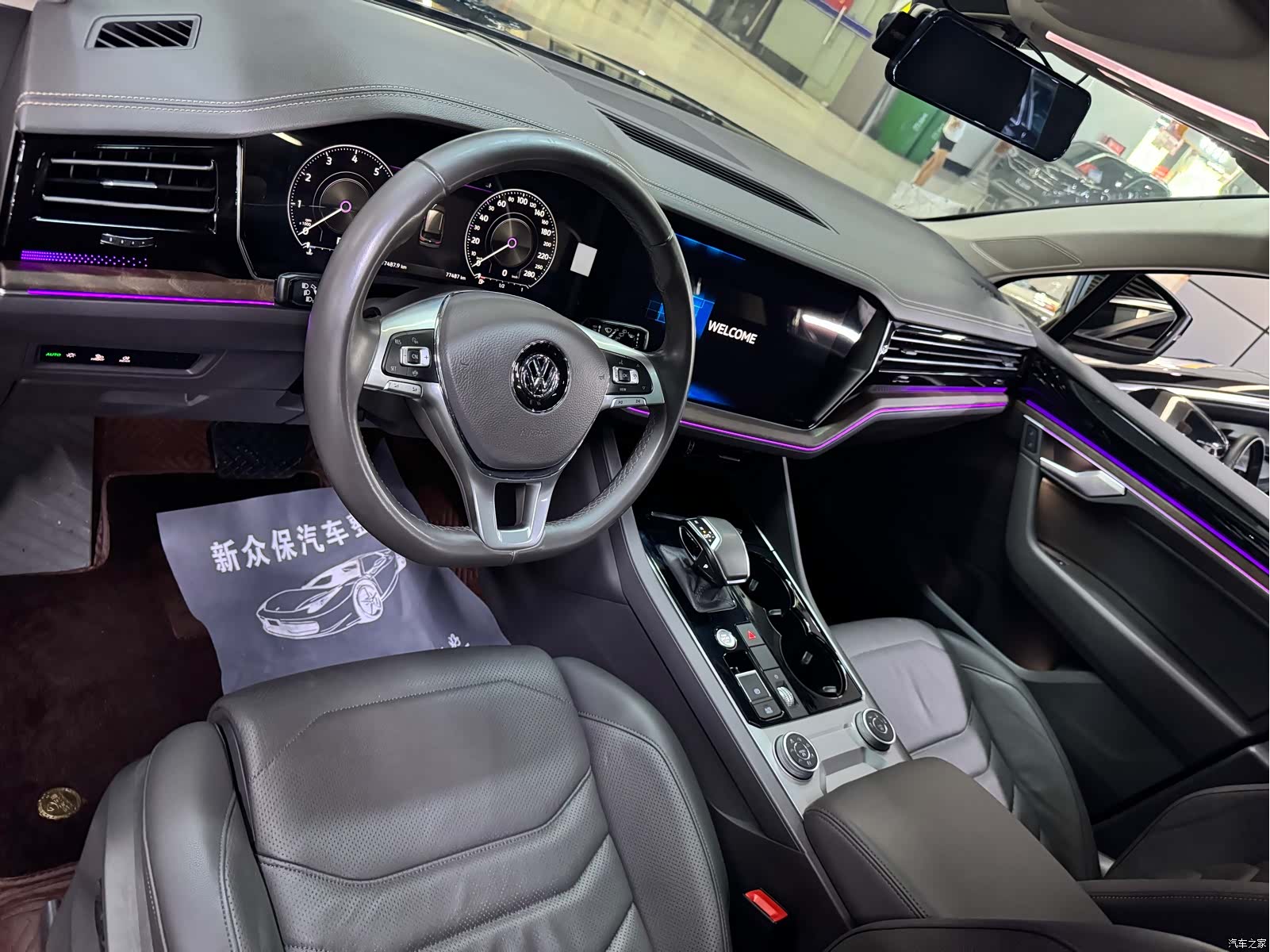 Volkswagen Touareg, 2020 13