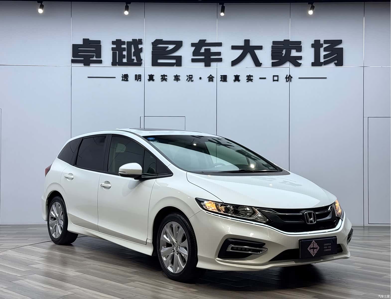 Honda Jade, 2019 3