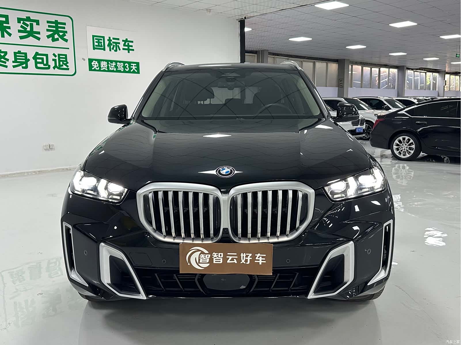 BMW X5, 2023 2