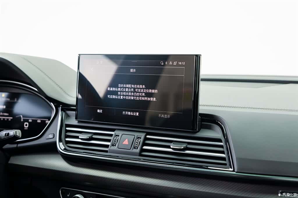 Audi Q5L, 2024 16