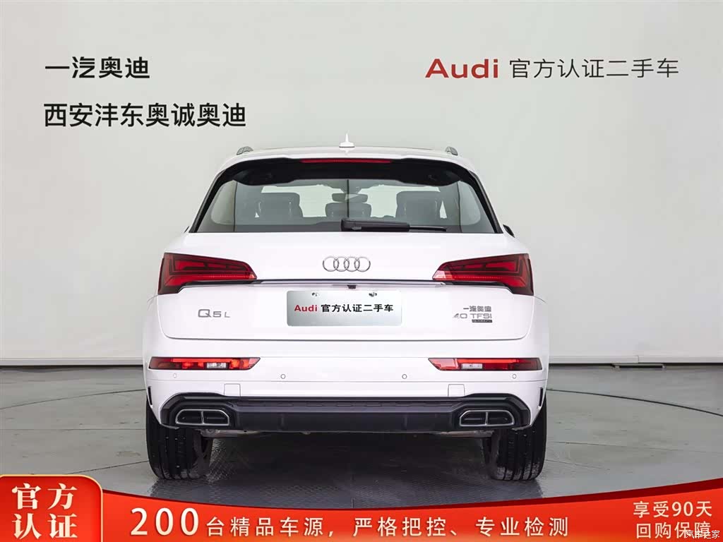 Audi Q5L, 2024 все фото