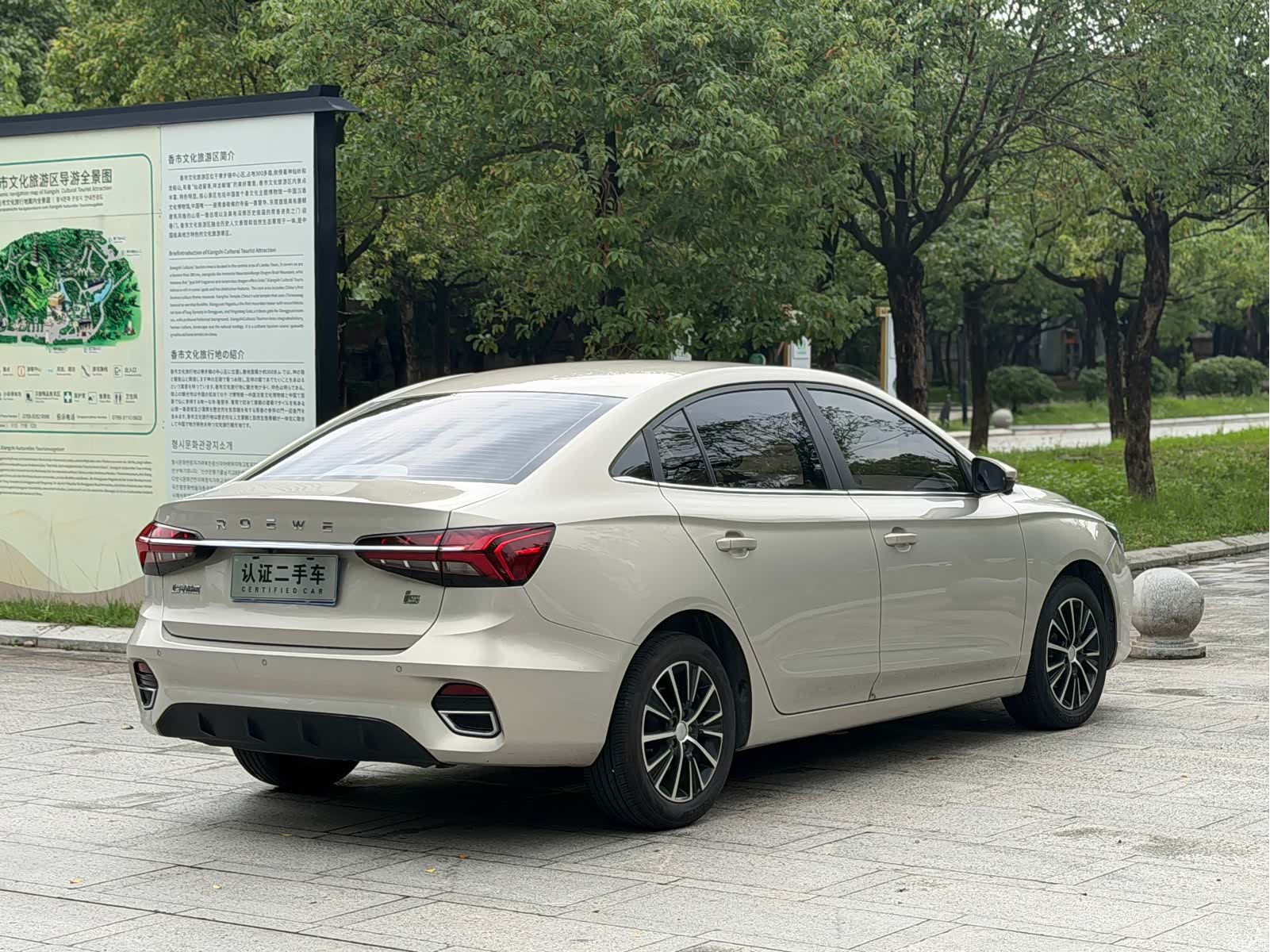 Roewe i5, 2022 14