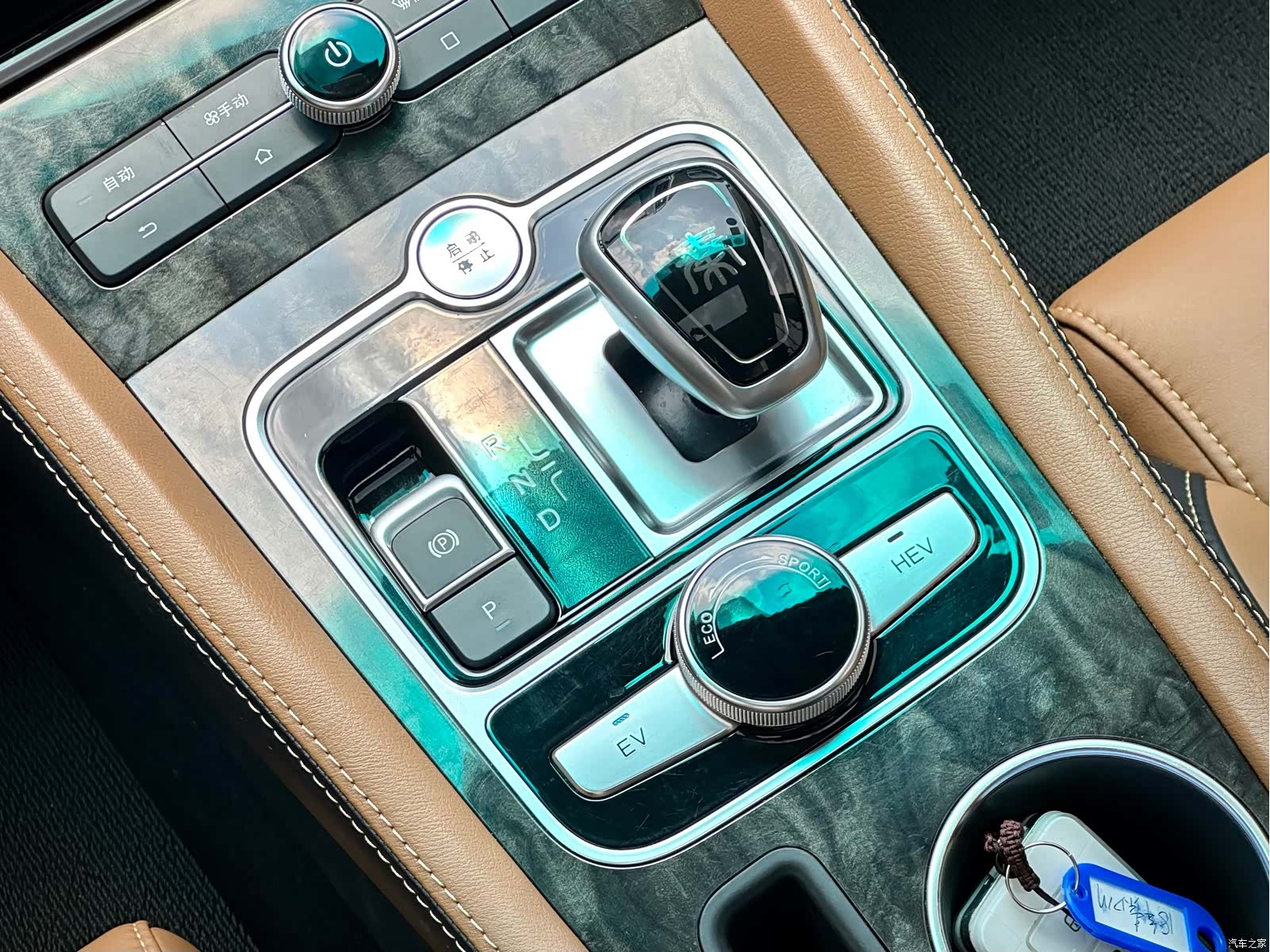 BYD Qin, 2018 16