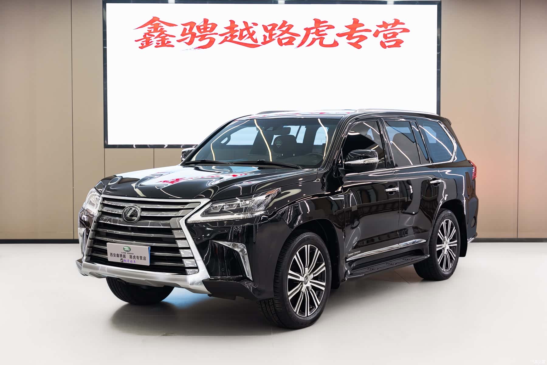 Lexus LX, 2020 1