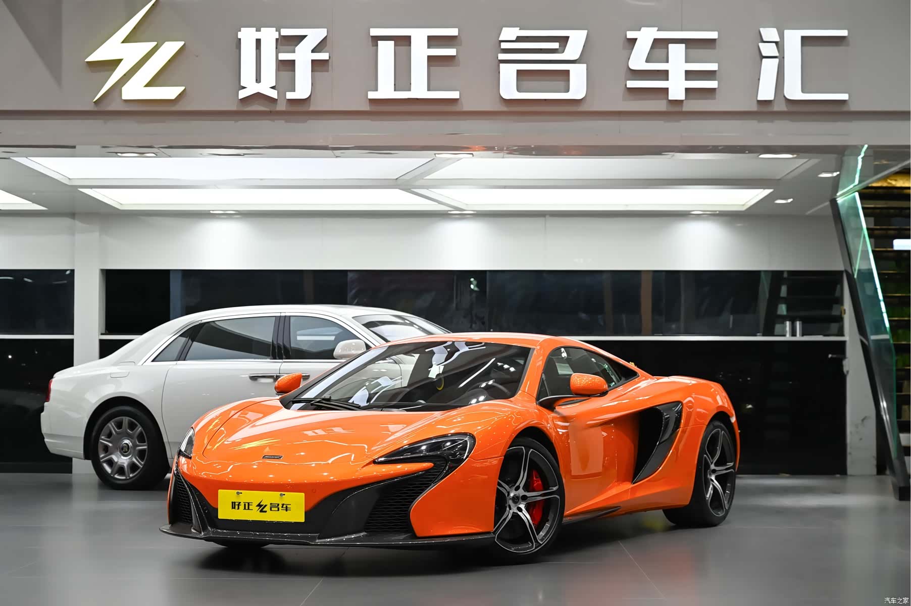 McLaren 650S