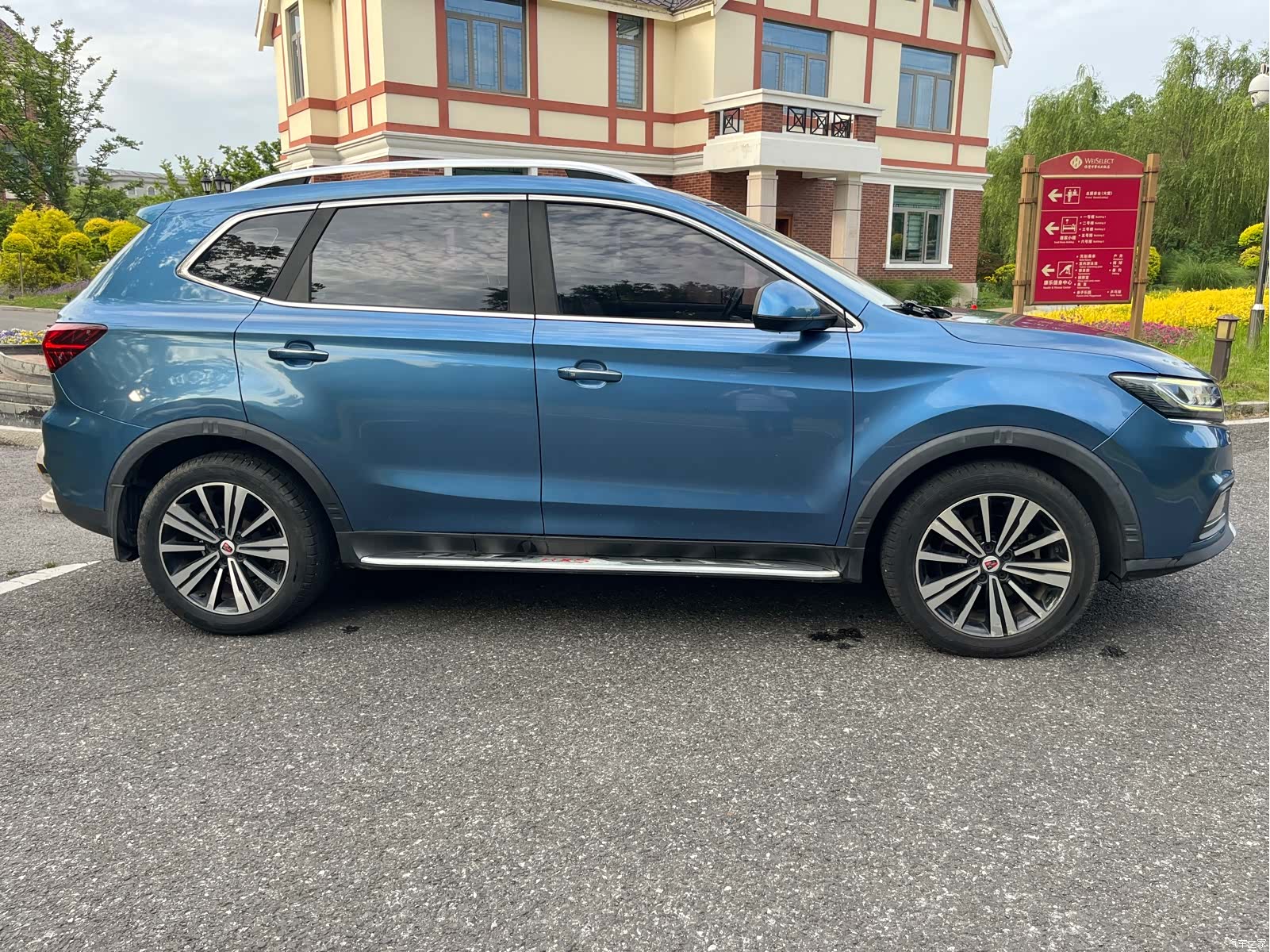 Roewe RX5, 2019 4